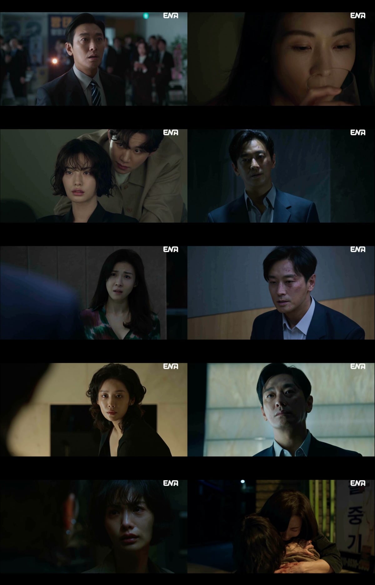 지난 13일 방송된 ENA 월화드라마 '클라이맥스' 9화 / 사진제공=KT스튜디오지니