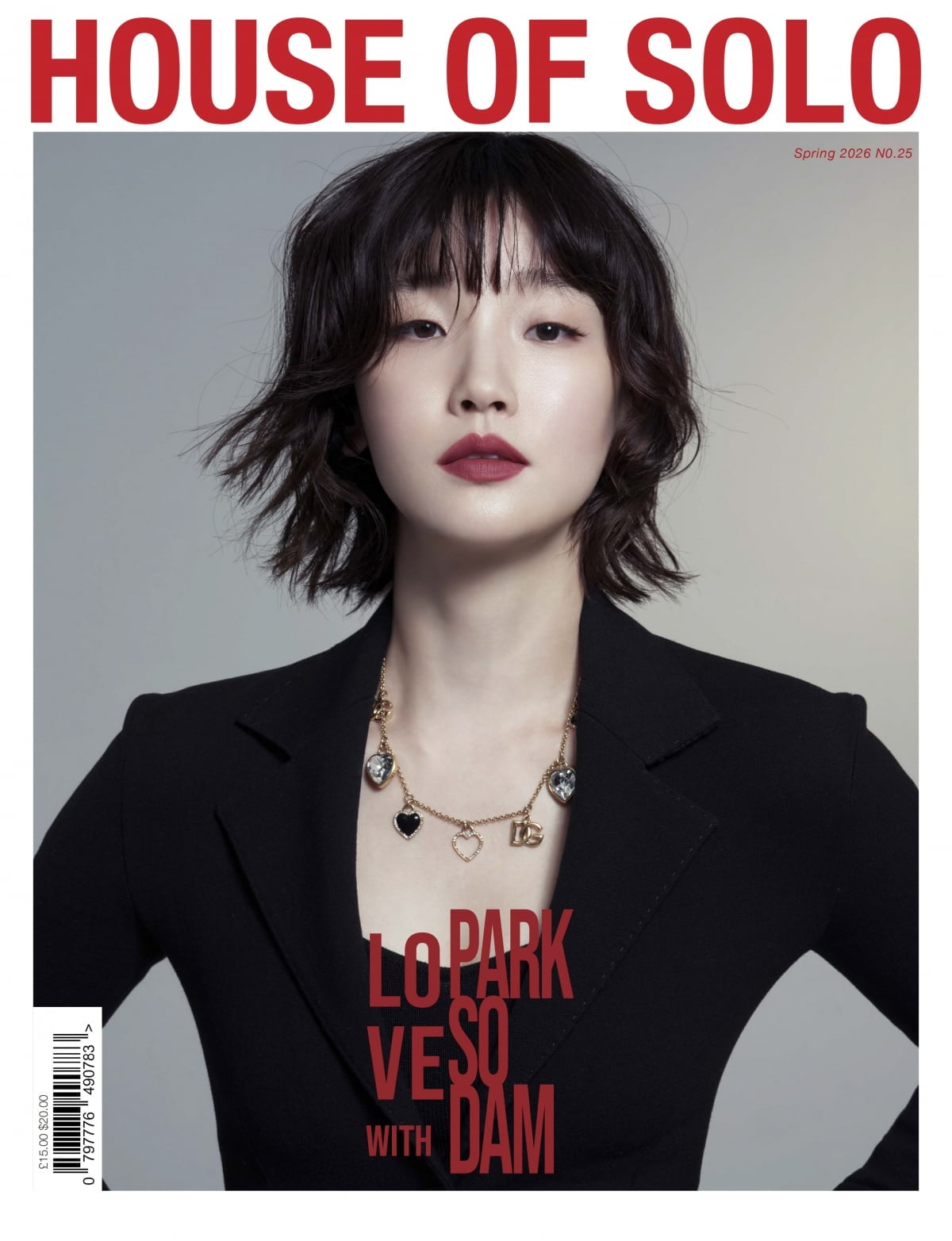 배우 박소담이 한국 배우 최초로 영국 기반의 아트 패션 매거진 ‘하우스 오브 솔로(House of Solo)’의 커버를 장식했다 / 사진 제공: 하우스 오브 솔로