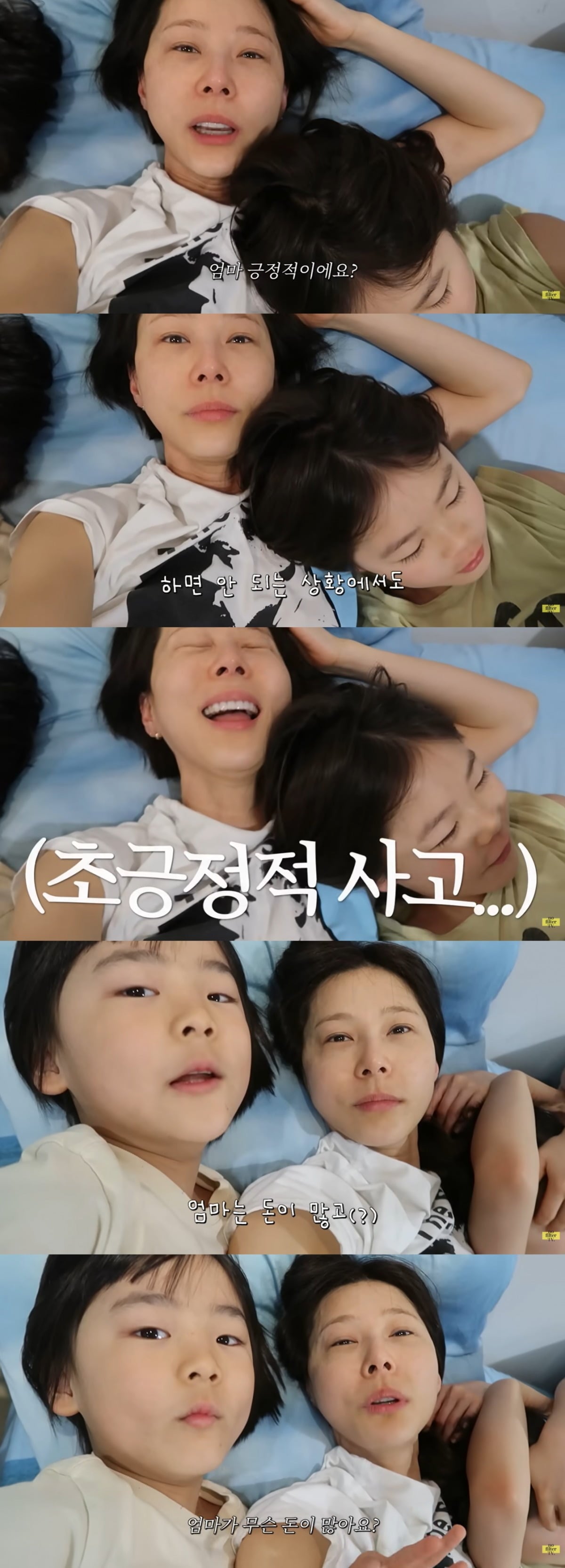 방송인 김나영이 두 아들과 함께하는 일상의 모습을 공개했다. / 사진='노필터TV' 영상 캡처