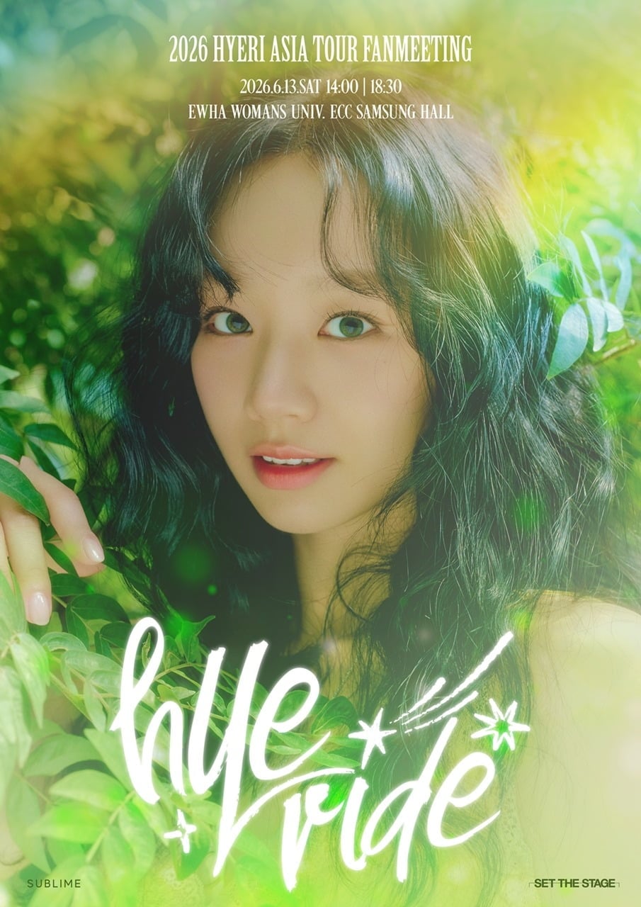 혜리가 서울 팬미팅을 시작으로 아시아 투어의 포문을 연다./사진제공=써브라임