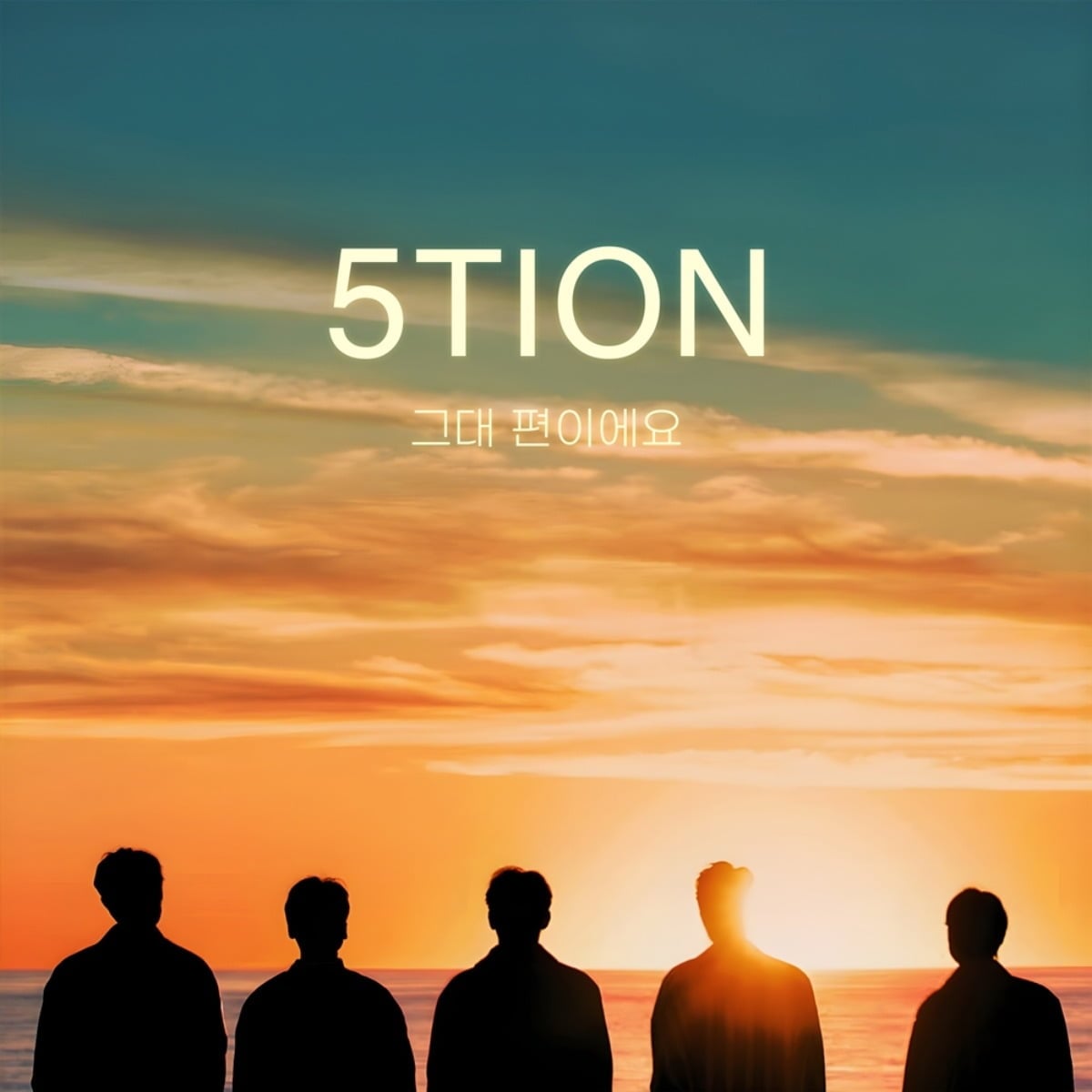 그룹 오션이 6년 만에 신곡을 발표한다. / 사진제공=오션컴퍼니