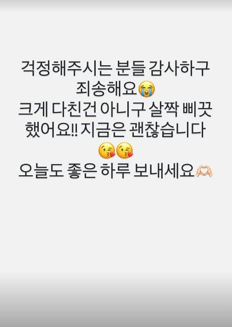 사진=유선호 SNS