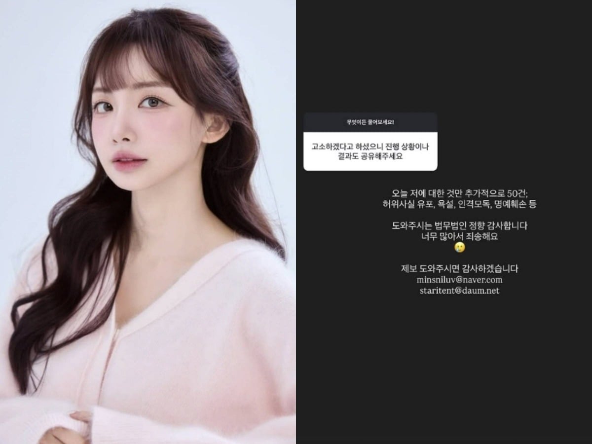 '축구선수♥' 곽민선 아나, 악플러에 법적 대응 나섰다