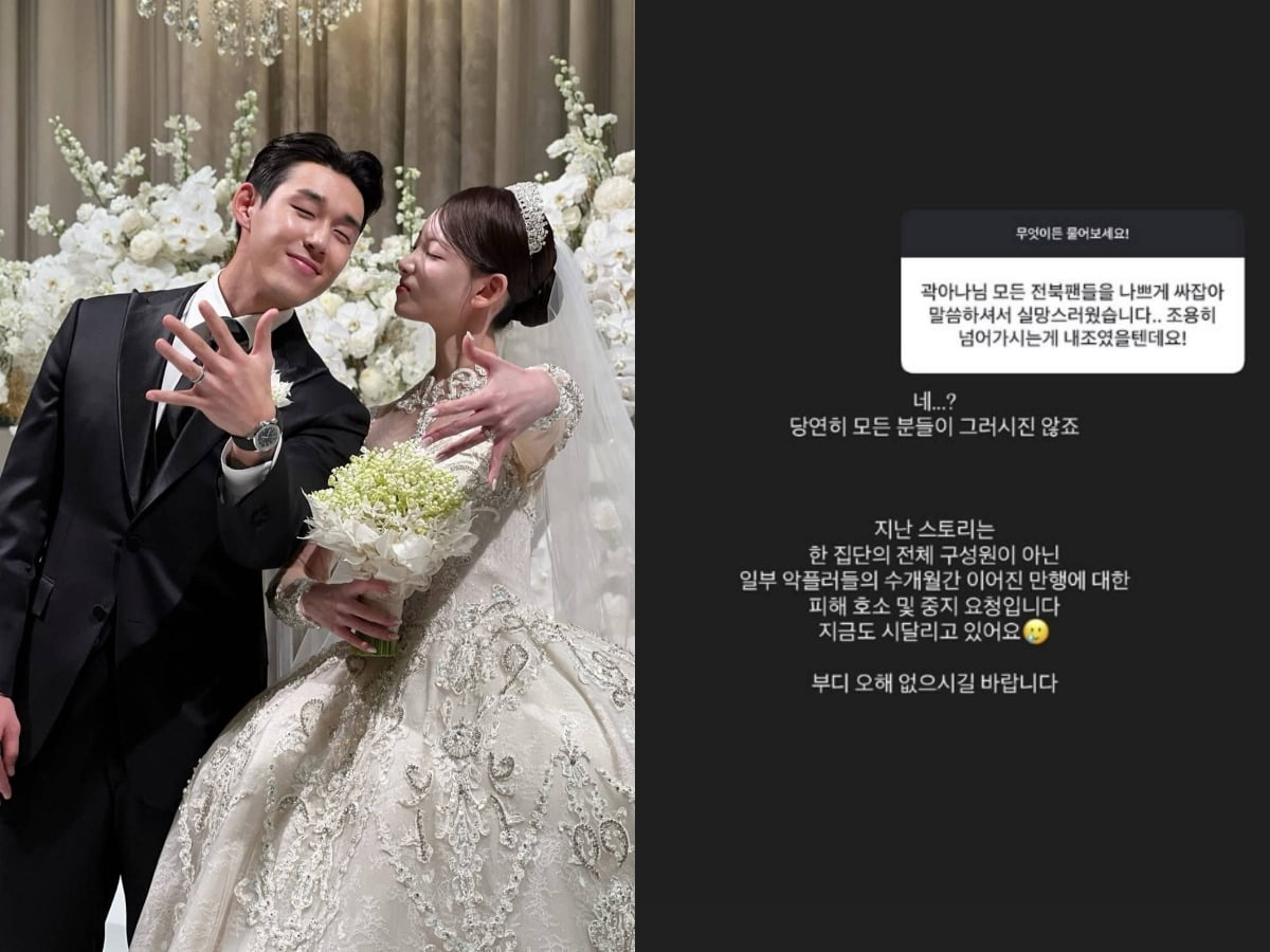 곽민선 아나운서가 악성 게시물에 법적 대응을 예고했다. / 사진제공=스타잇엔터테인먼트