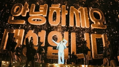 "트로트? 신선해" 빅뱅 대성 코첼라 무대에 글로벌서 뜨거운 반응