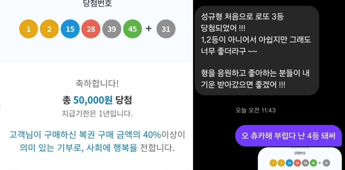 사진=장성규 SNS