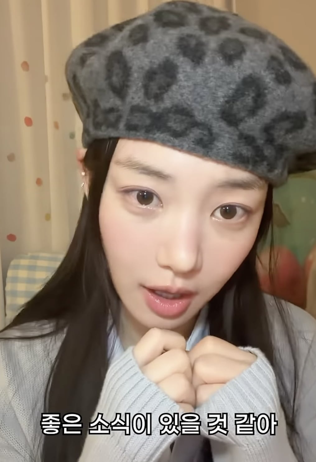 이유비 / 사진 = 이유비 유튜브 채널