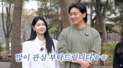 '암 투병 고백' 6기 영숙, 밝은 근황 전했다…남편 영철과 여전한 금슬 ('울산남구여행')