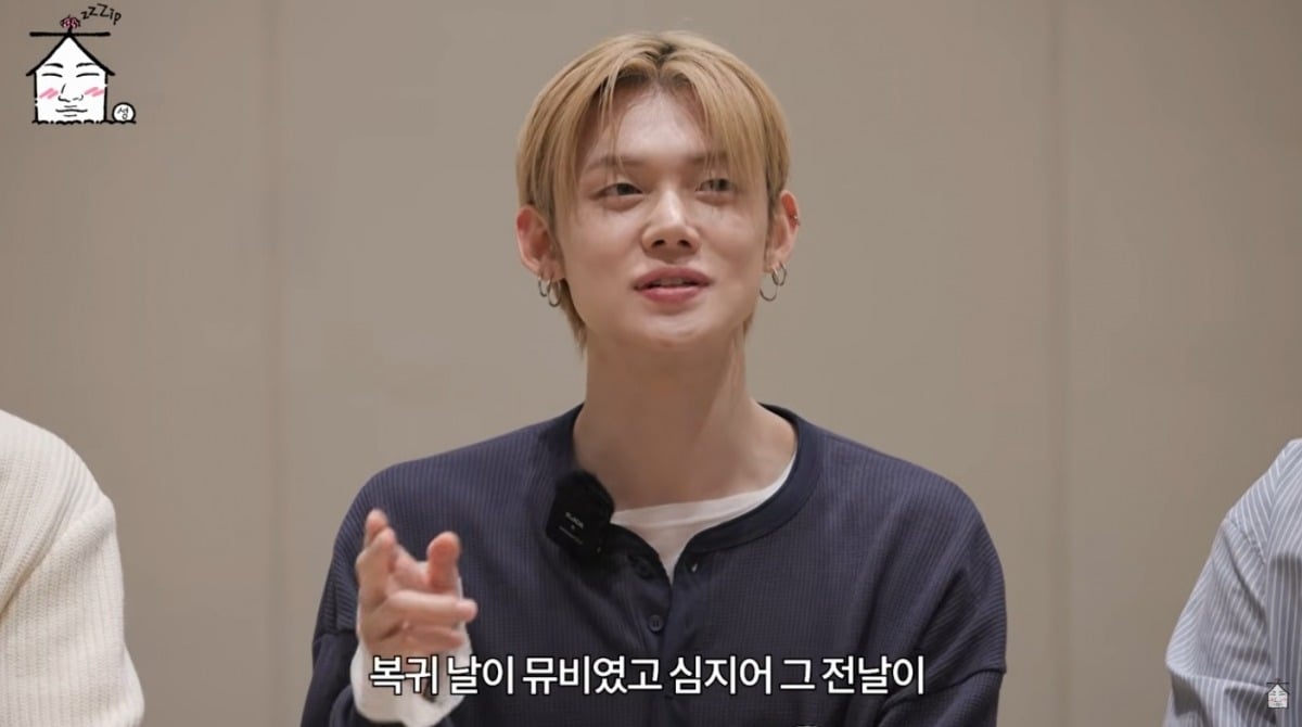 
사진 = '집대성' 유튜브 채널 캡처