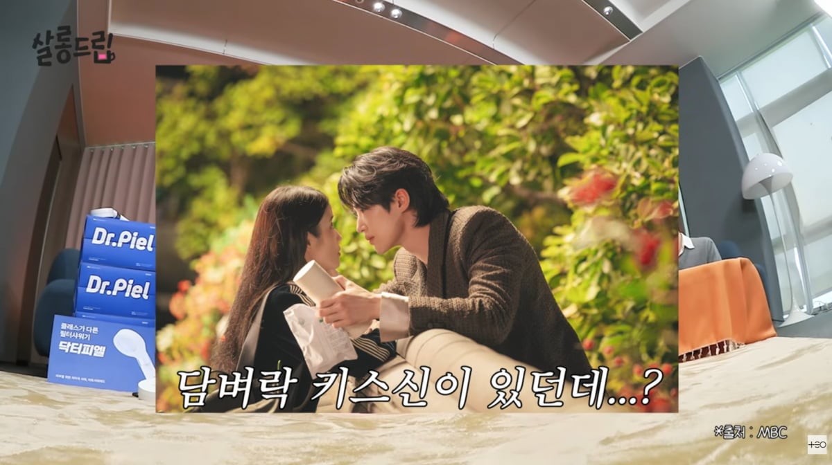 사진=유튜브 '살롱드립'