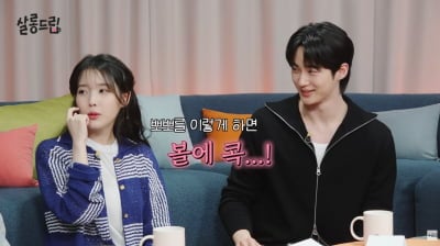 아이유♥변우석 "키스, 셀 수 없이 많이 했다"('살롱드립')