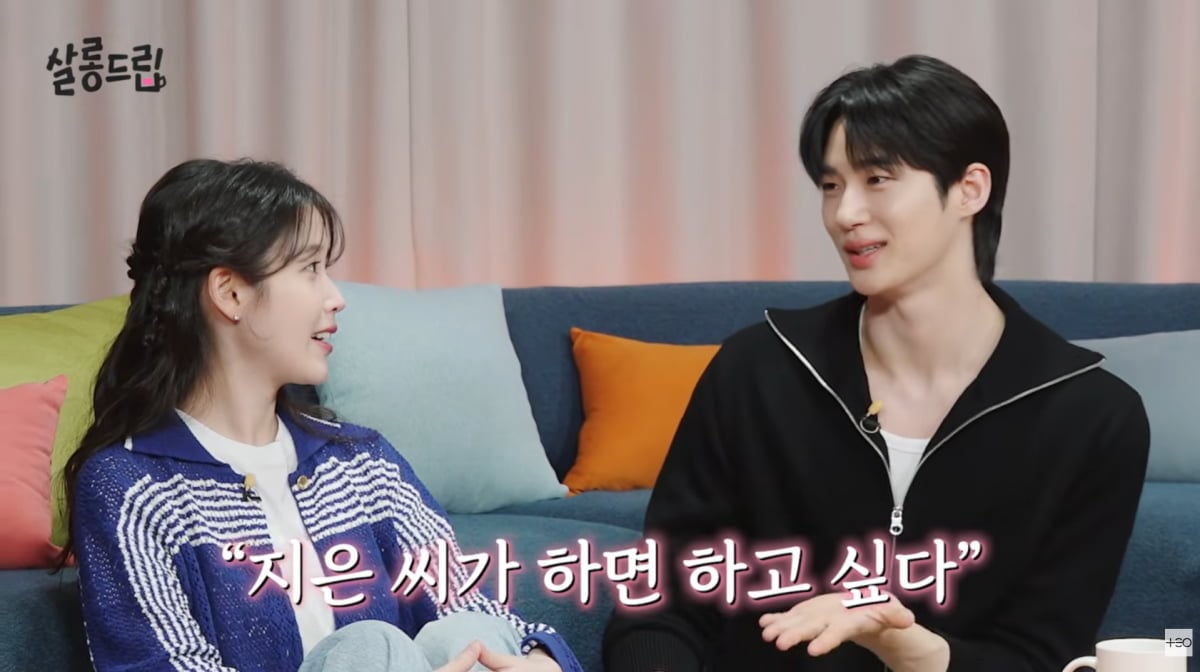 사진=유튜브 '살롱드립'