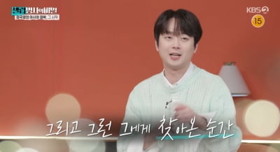 이찬원, 故 장국영 소식에 결국 울분 터트렸다…성지순례까지 간 '찐팬' 인증 ('셀럽병사')