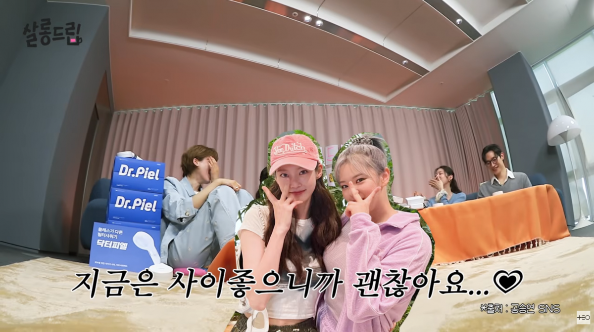 사진=유튜브 '살롱드립'