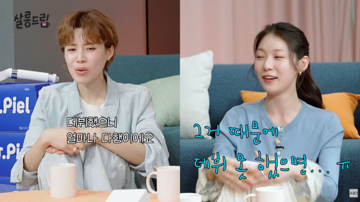 사진=유튜브 '살롱드립'