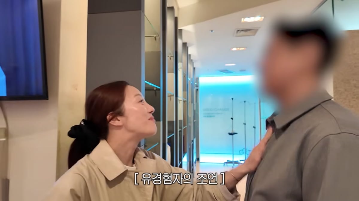 사진=황보라 유튜브 