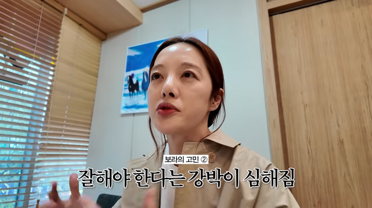 사진=황보라 유튜브 