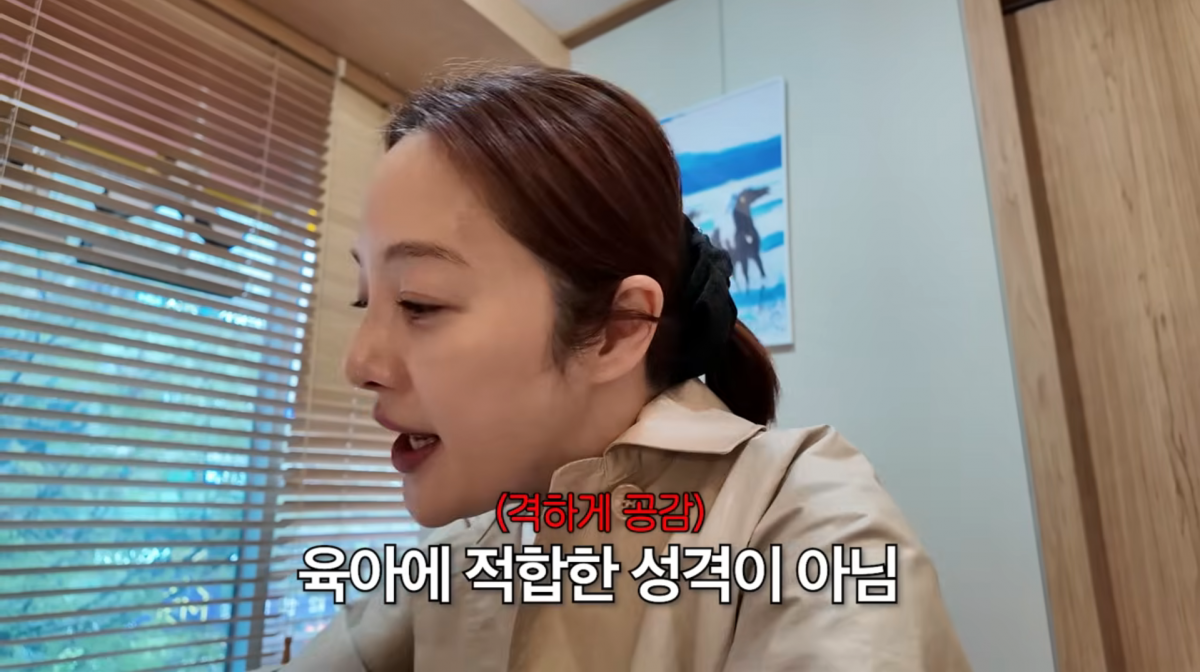 사진=황보라 유튜브 