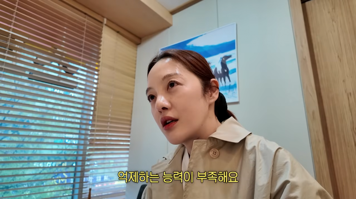 사진=황보라 유튜브 