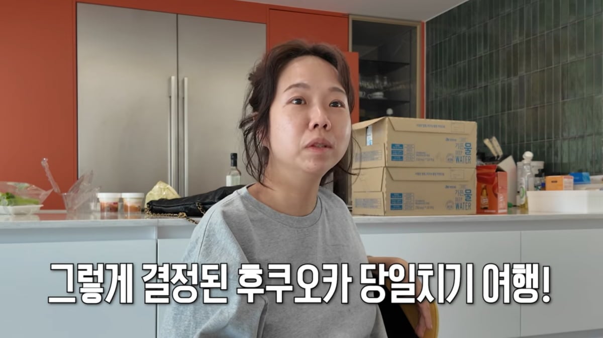 사진=유튜브 '홍쓴TV'