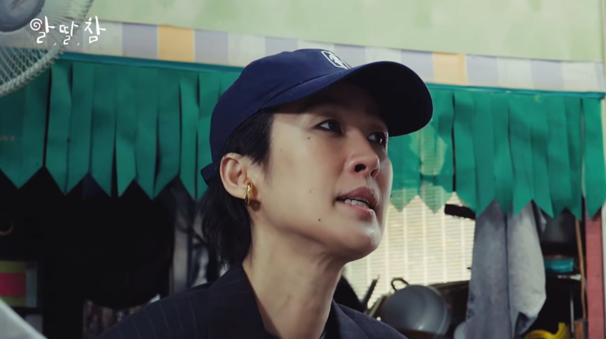 사진=유튜브 '알딸딸한참견'