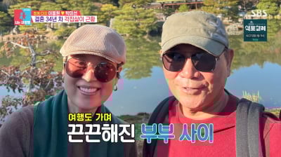 이봉원, '유방암 투병'♥박미선과 각집살이…"치료 끝, 추이 보는 중"('동상이몽2')