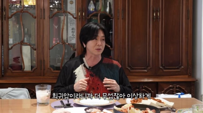 / 사진=유튜브 '성시경의 만날텐데'