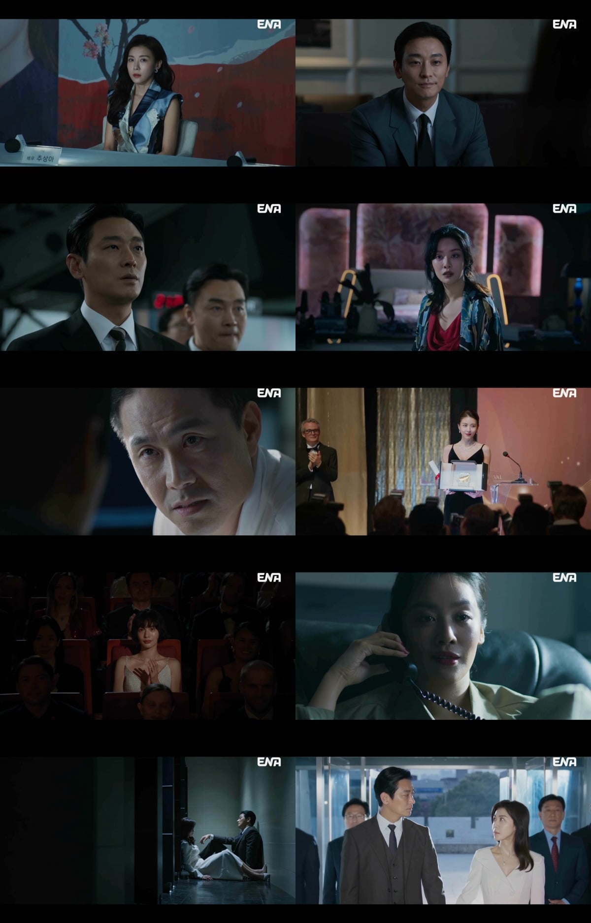 지난 14일 ENA 월화드라마 '클라이맥스' 마지막회가 방송됐다. / 사진=KT스튜디오지니