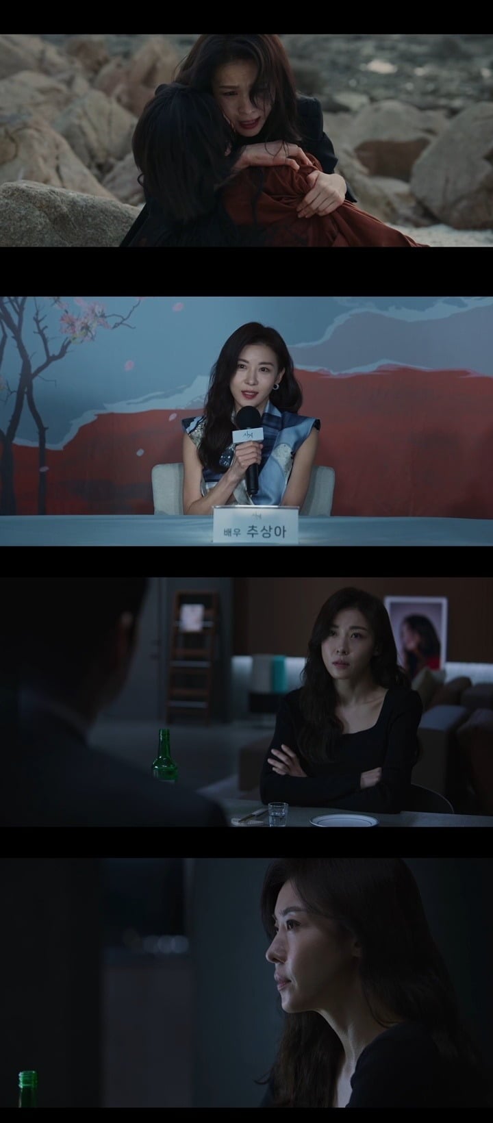 배우 하지원이 클라이맥스'의 대장정을 마무리하며 종영 소감을 전했다./사진=ENA 방송 화면 캡처