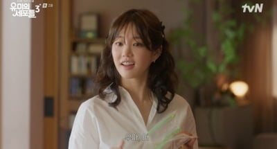 '견미리 딸' 이유비, 몰라보게 예뻐졌네…2년간 작품 공백기 갖더니 리즈 미모 경신 ('윰세')