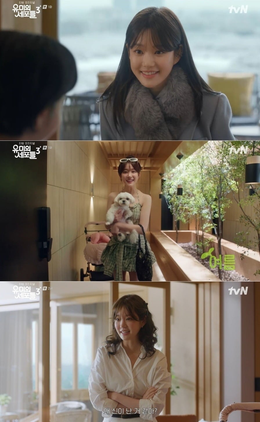 배우 이유비가 변함없는 사랑스러움으로 안방극장에 러블리한 에너지를 전했다./사진=티빙 방송 화면 캡처