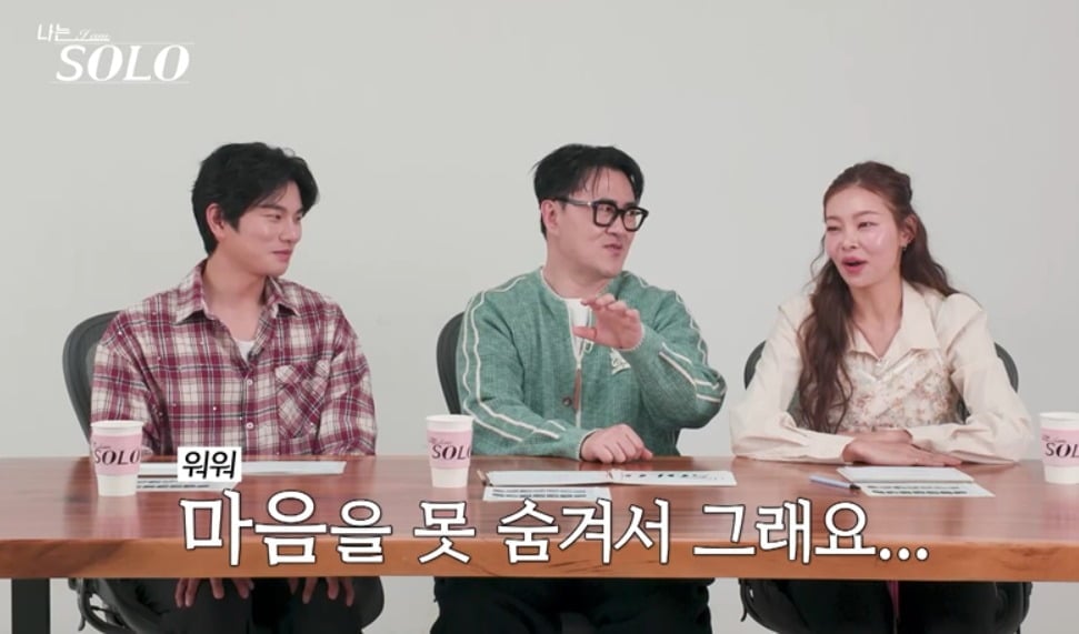 첫 데이트부터 위기에 봉착한 '나는 SOLO" 31기 / 사진제공=SBS Plus·ENA