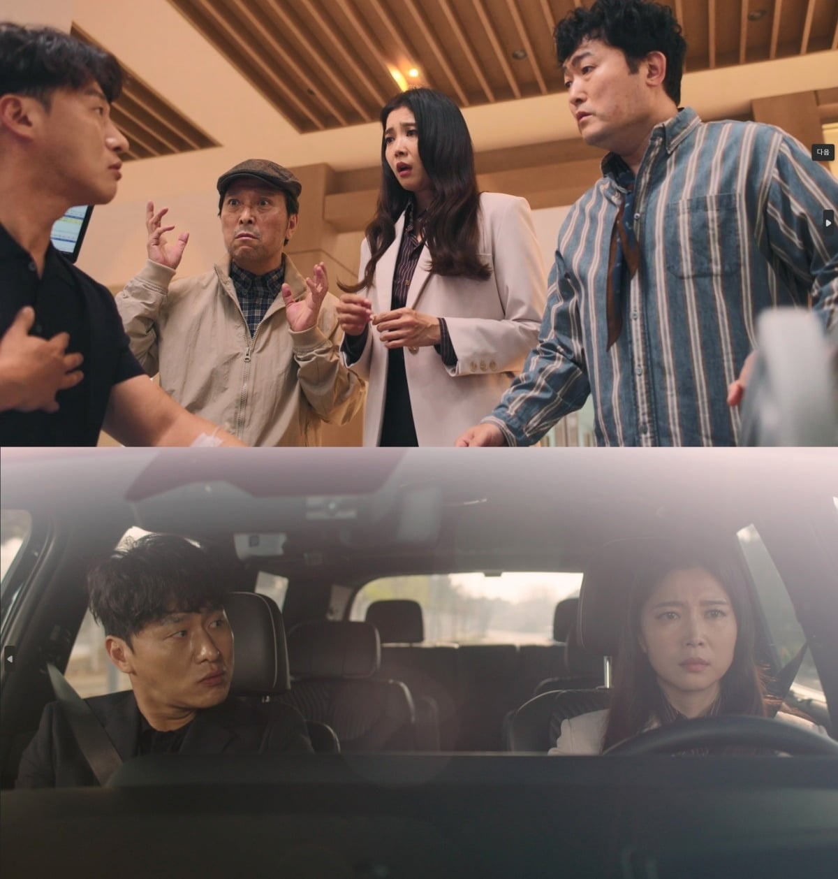 배우 오윤아가 영화 를 통해 약 5년 만에 스크린에 복귀한 소감을 밝혔다./사진제공=㈜제이앤씨미디어그룹