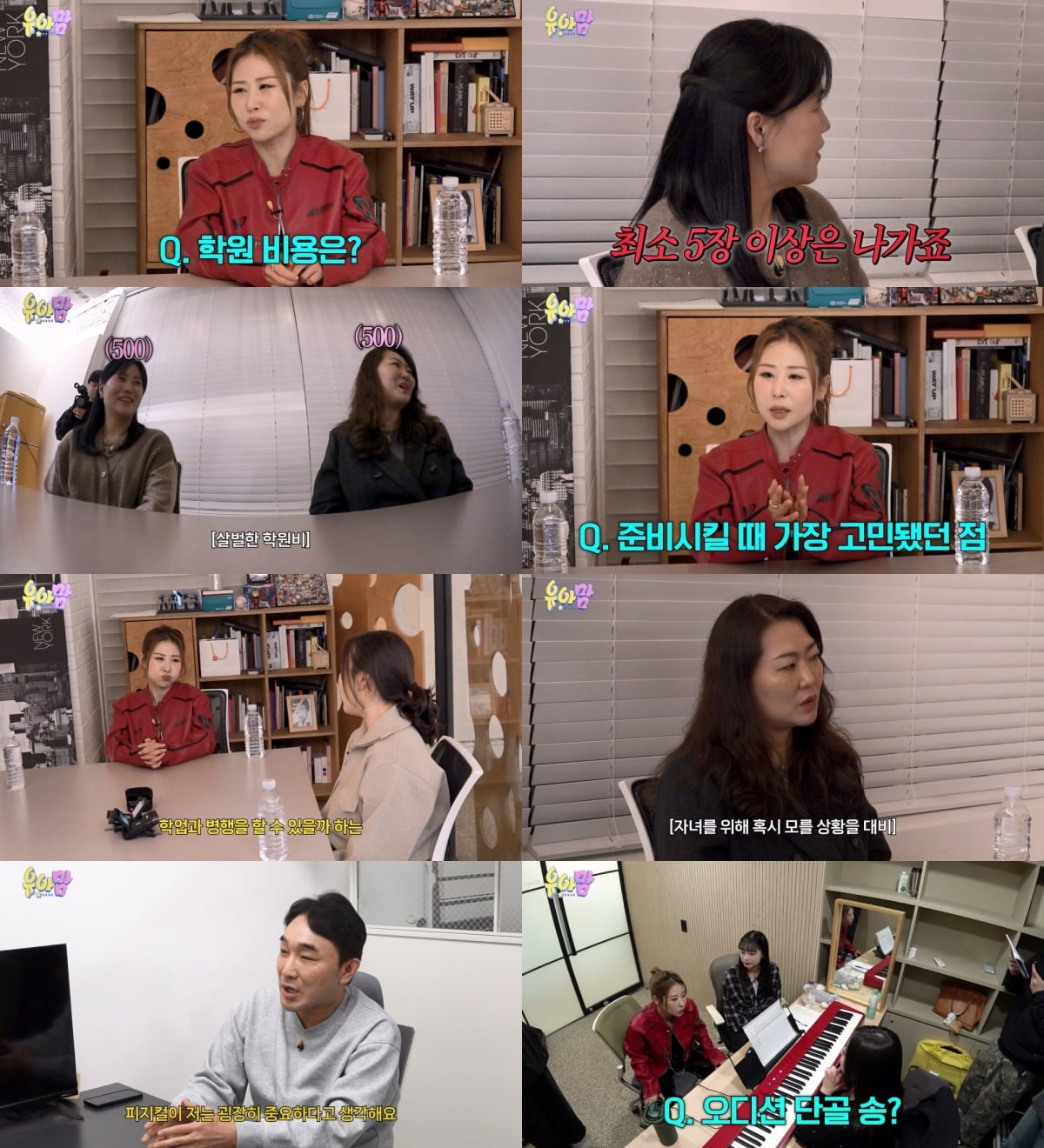 사진=유튜브 채널 롤링썬더