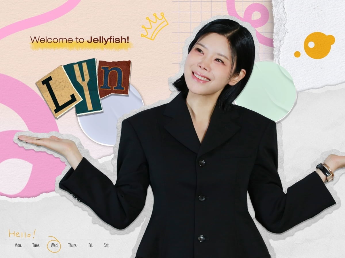 린 / 사진 제공=젤리피쉬엔터테인먼트