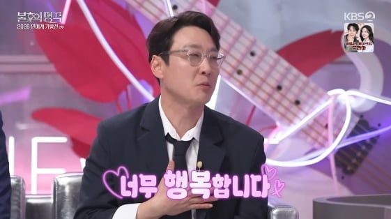 사진=KBS '불후의 명곡'으로 4년 만에 복귀한 이휘재