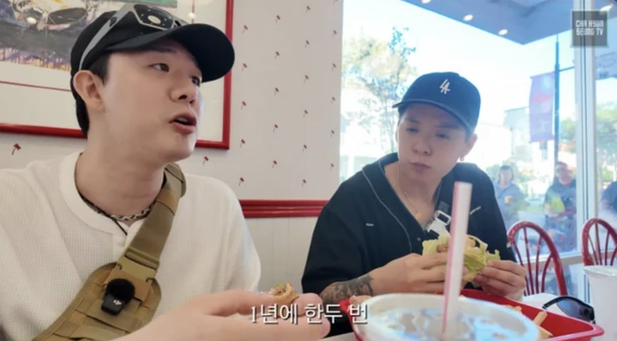 사진= 유튜브 채널 '차현승'