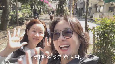 '재일교포와 결혼' 정선경, 9년이나 안 보이더니…日서 애둘맘된 근황