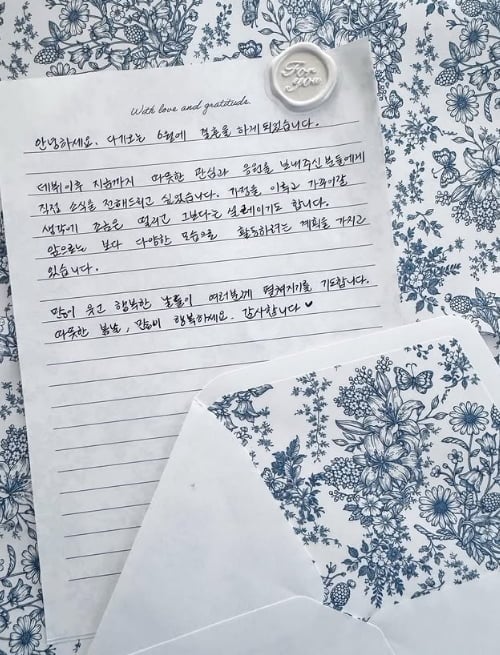 배우 문채원이 오는 6월 결혼을 앞둔 심경을 직접 전했다. / 사진=문채원 SNS 