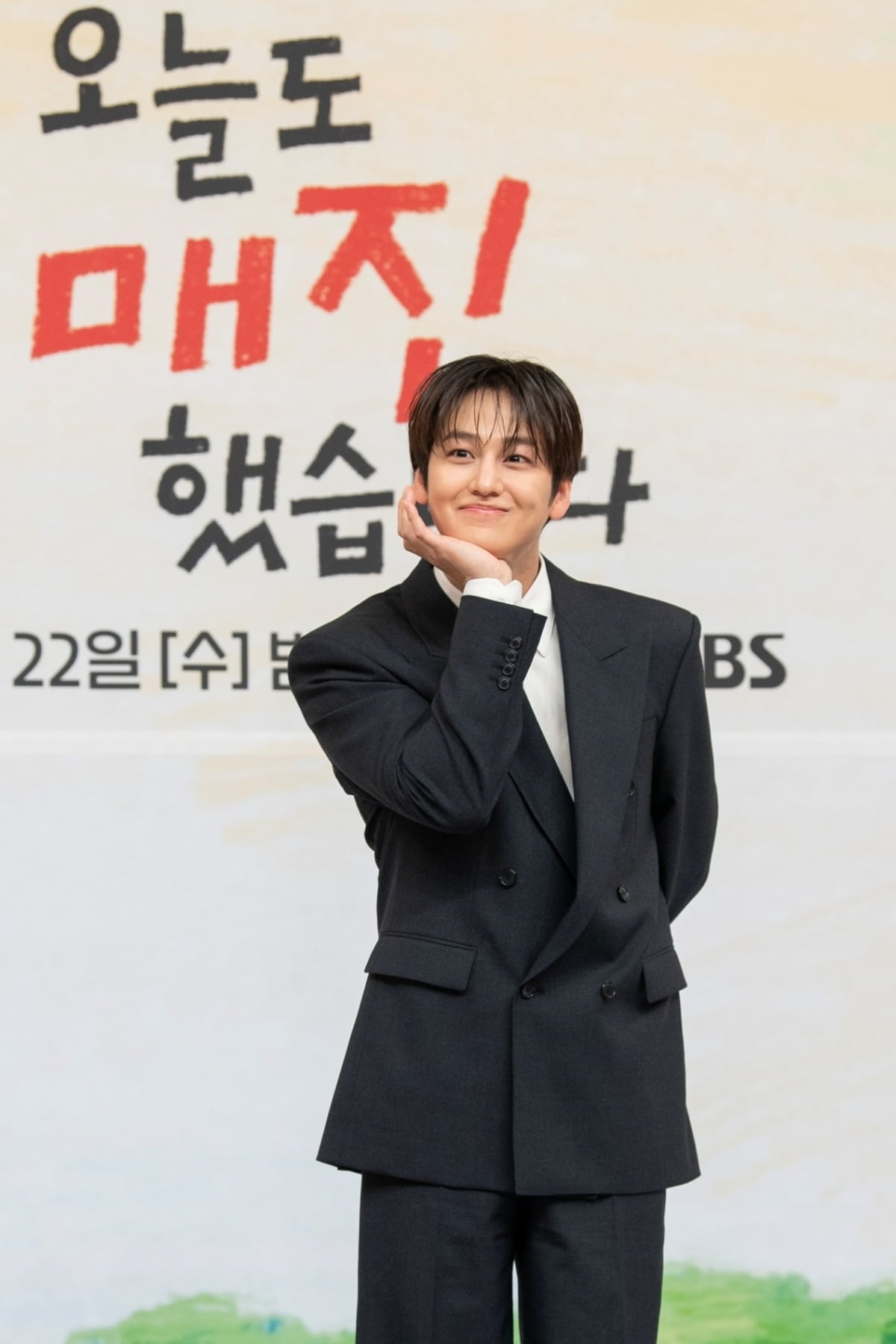 김범이 '오매진' 제작발표회에 참석했다./사진제공=SBS