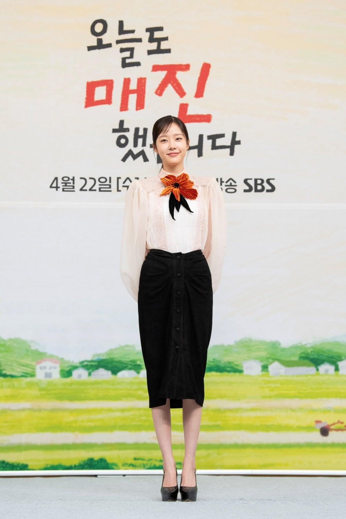 '오매진' 제작발표회에 참석한 채원빈/사진제공=SBS