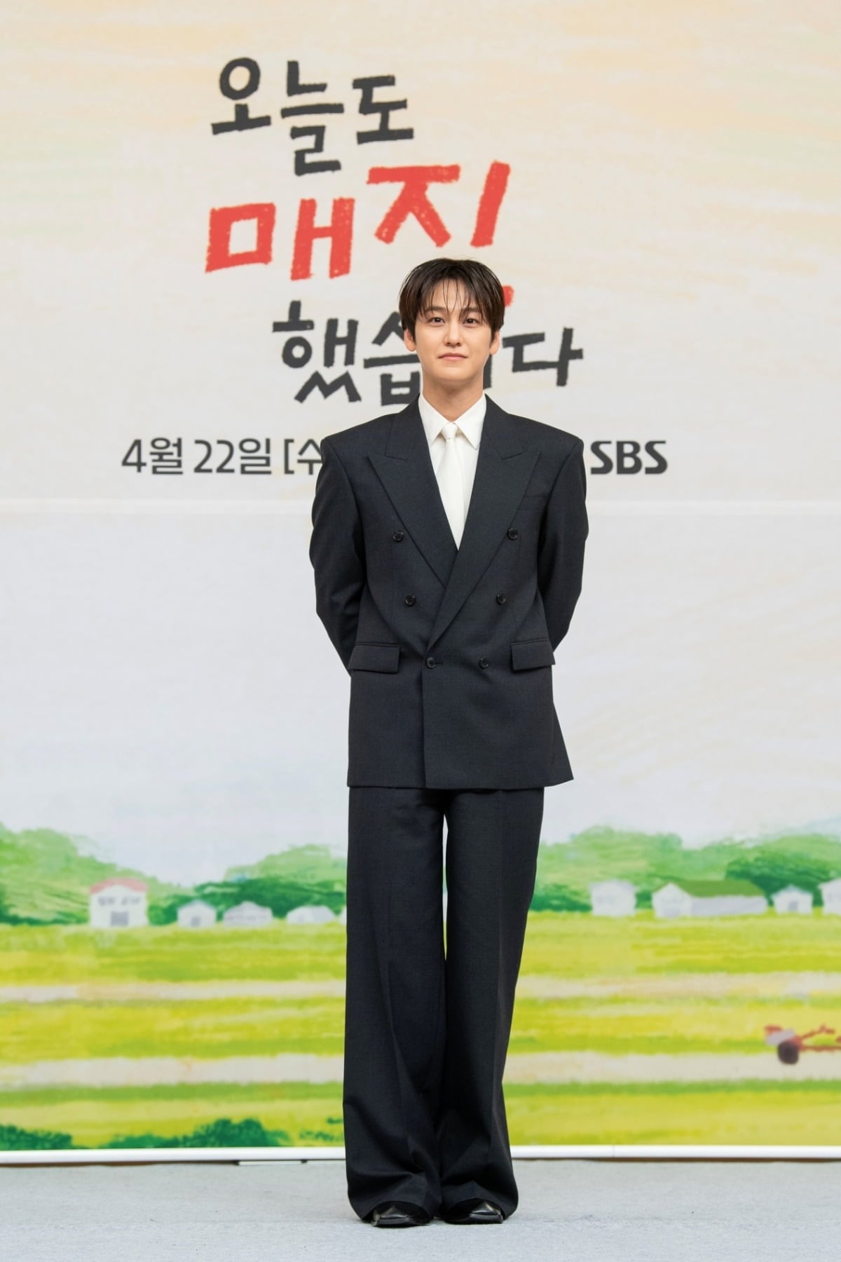 '오매진' 제작발표회에 참석한 김범/사진제공=SBS