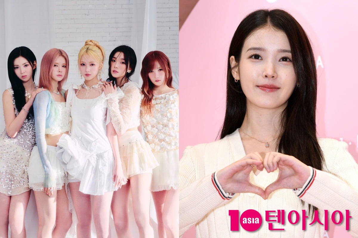 그룹 이프아이, 가수 아이유/사진=하이헷엔터테인먼트 제공, 텐아시아 DB