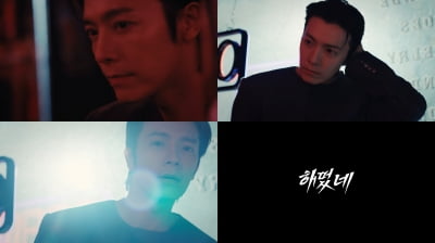 슈퍼주니어 동해 기다리다 '해 떴네'