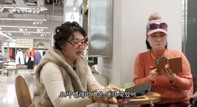 "가짜뉴스 만든 사람 감옥 가야"…이수지, 시인 황정자 '부캐'로 일침