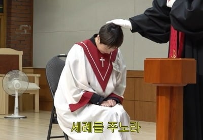 Seo In-young Reveals Her Faith Journey and Worship Experience