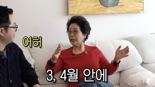 사진 = 선우용여 유튜브 채널