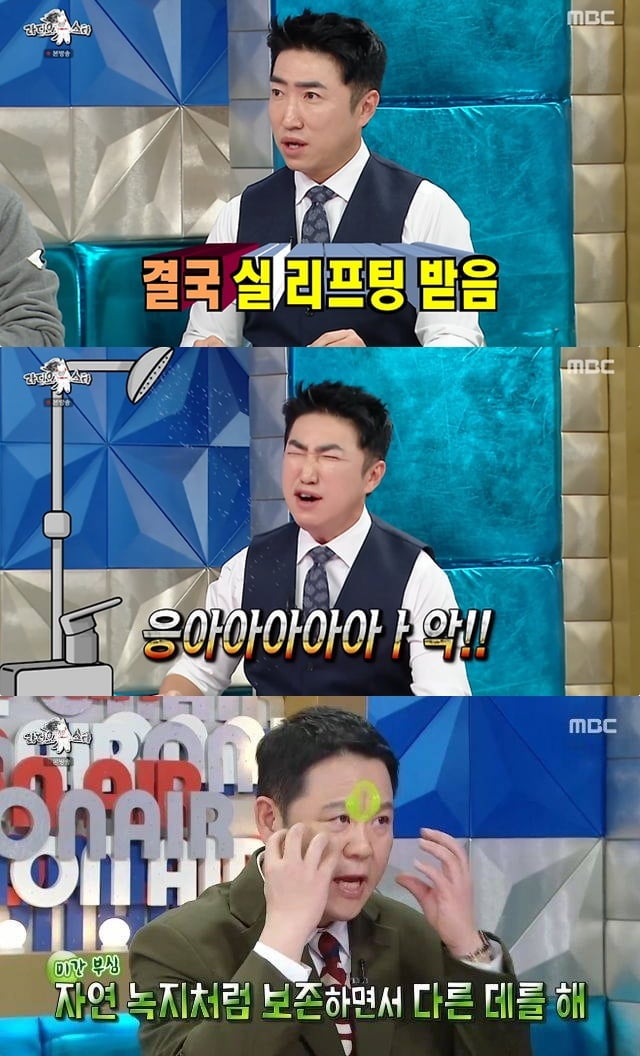 '46세' 장동민, 얼굴 시술 부작용 심각…"물만 닿아도 고통스러워" ('라스')