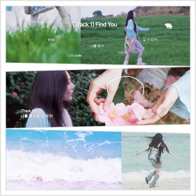 볼빨간사춘기, 봄바람 타고 돌아온다…22일 신곡 발매