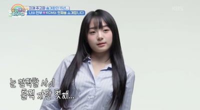 KCM, 15년간 숨겼던 첫째 딸 최초 공개했다…"아이돌 미모"('슈돌')